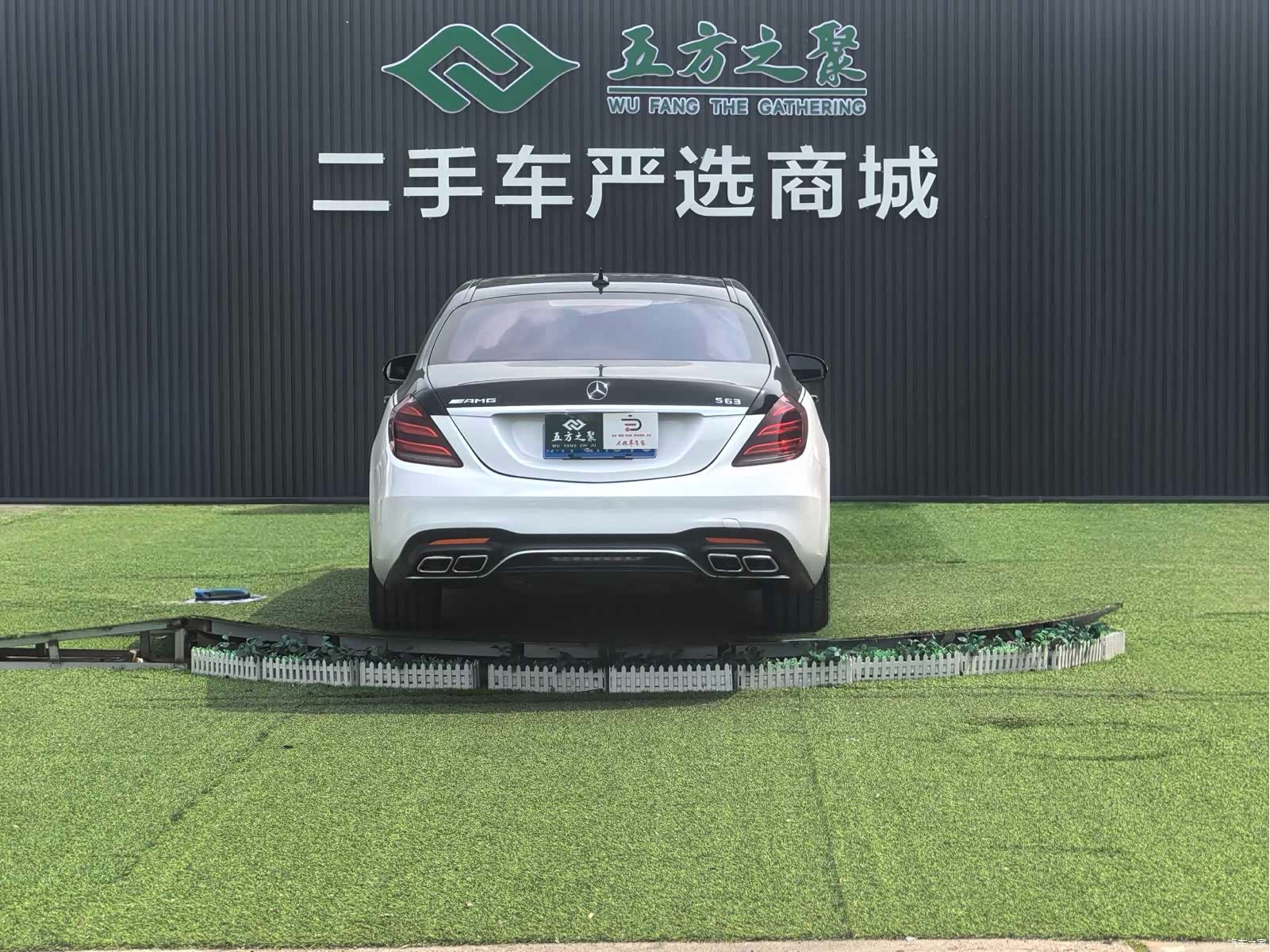 Mercedes-Benz S-Class, 2015 22