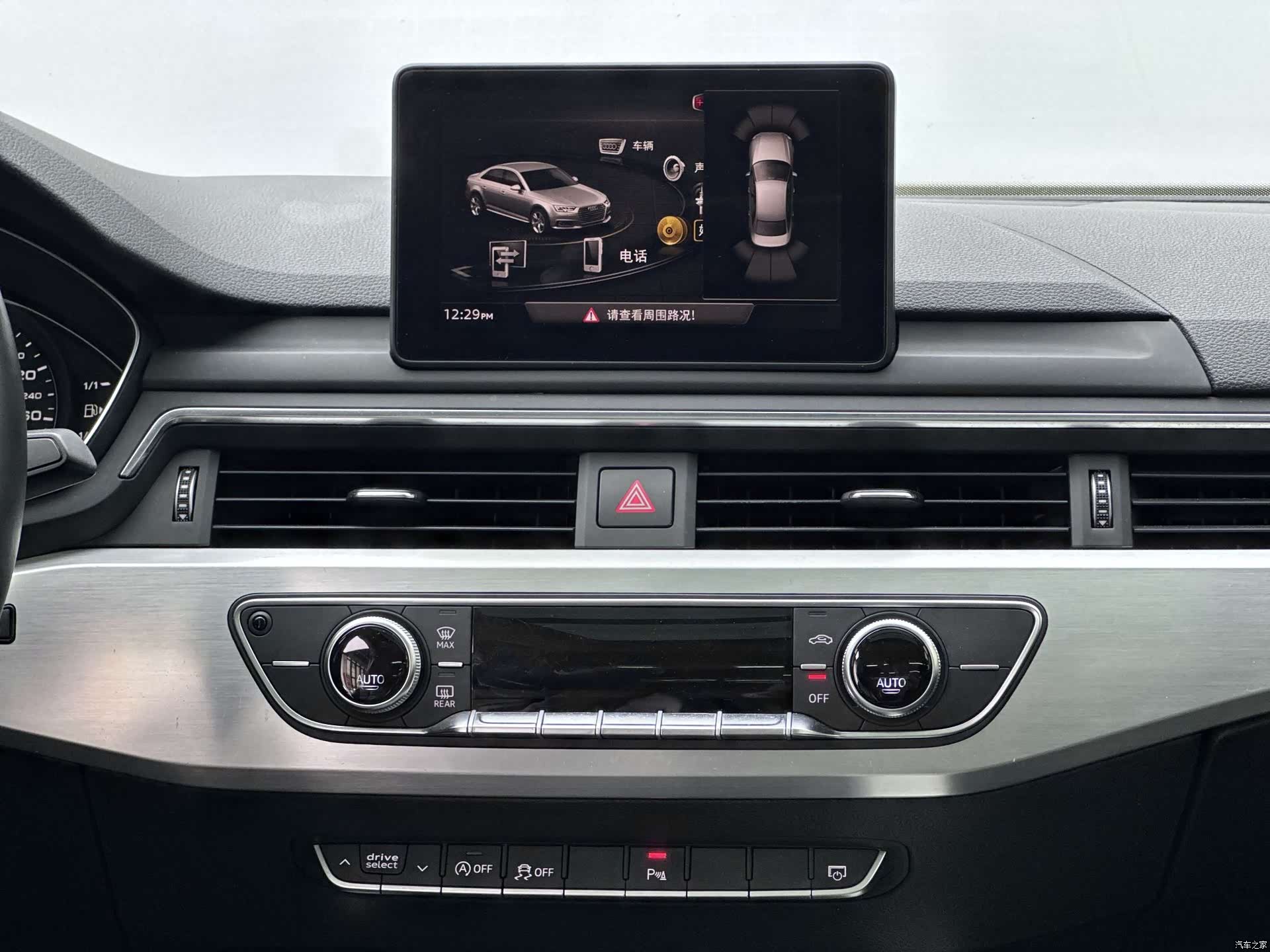 Audi A4L, 2018 13