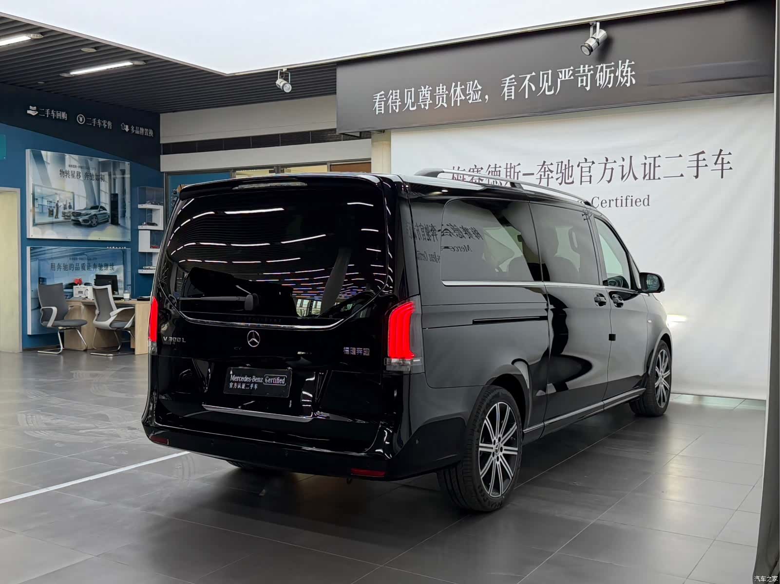 Mercedes-Benz V-Class, 2026 17