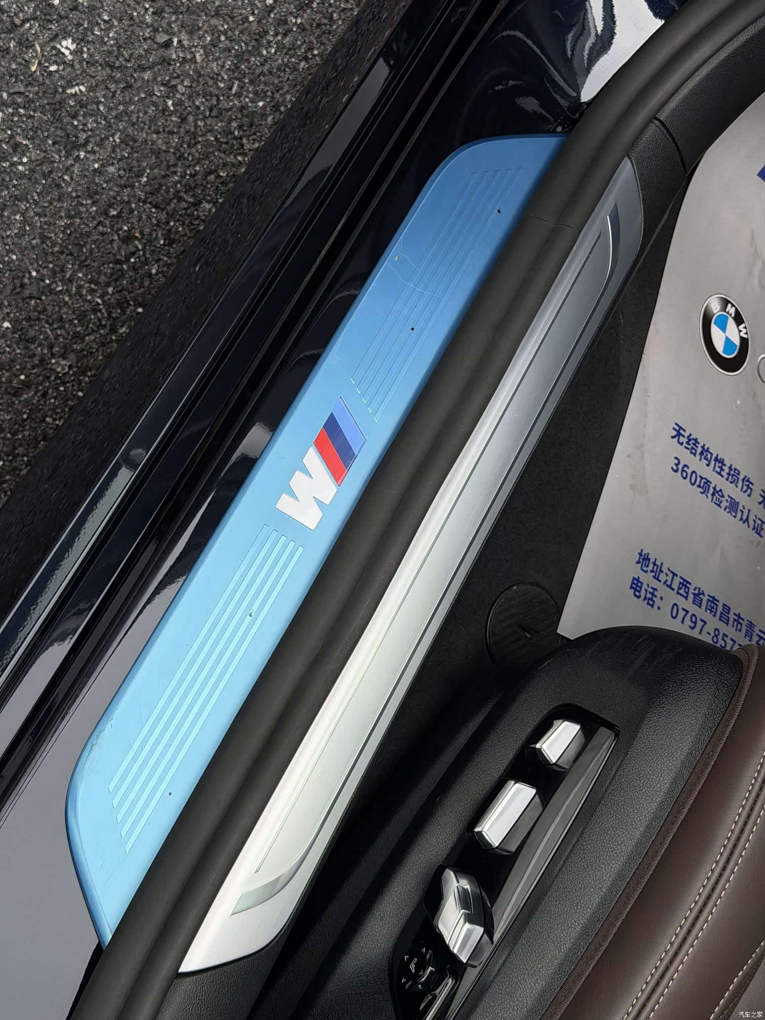 BMW 7 Series, 2021 10
