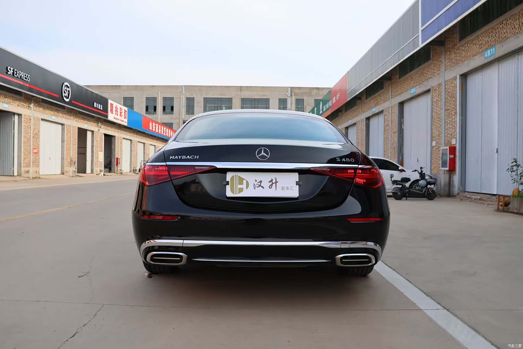 Maybach S-Class, 2025 22