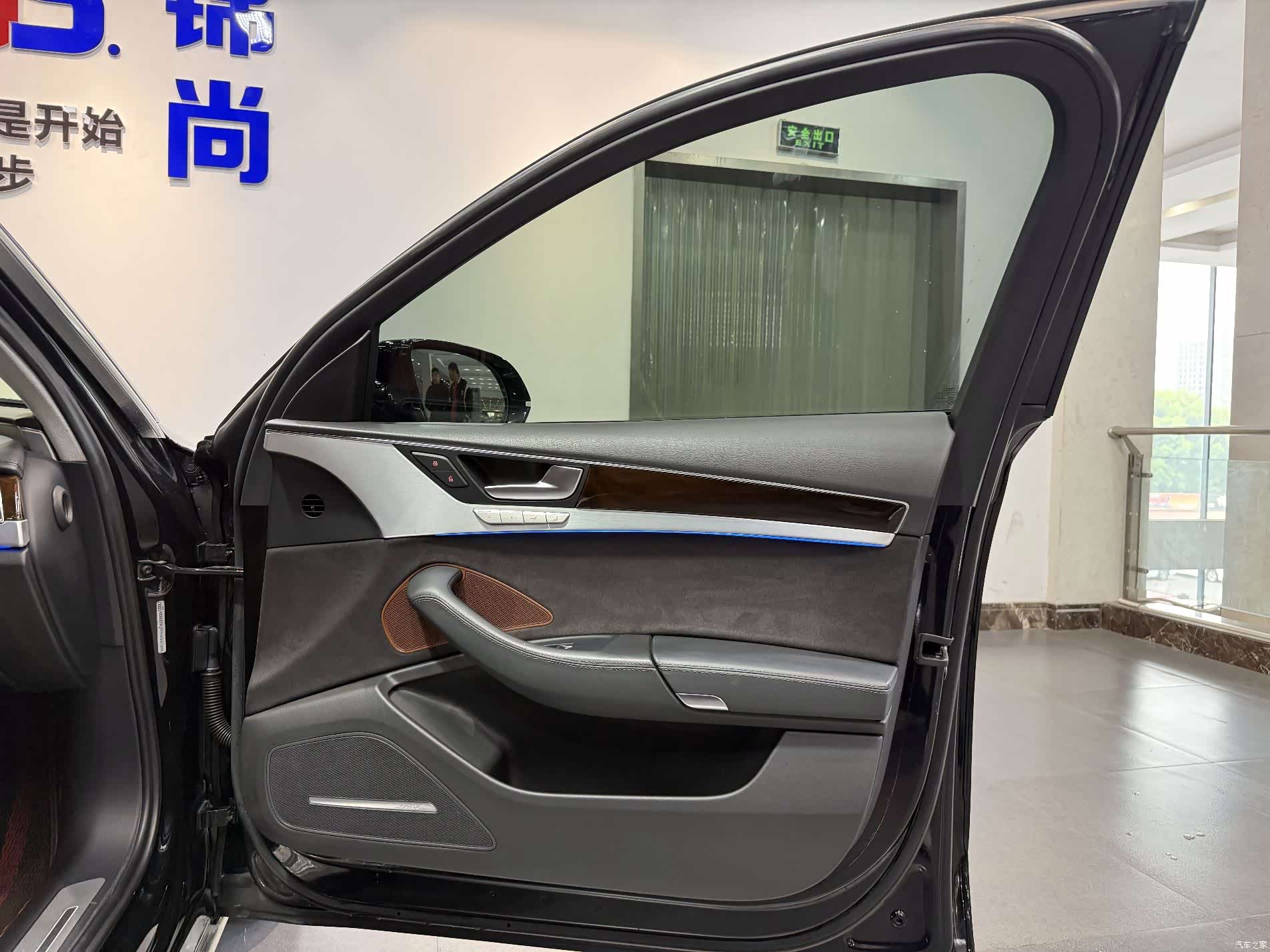 Audi A8L, 2015 20