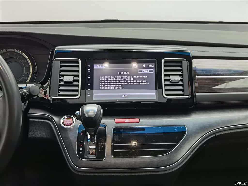 Honda Elysion, 2017 12