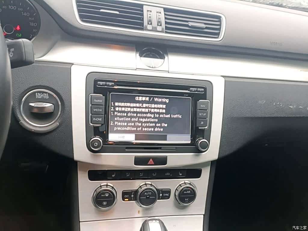 Volkswagen CC, 2016 13
