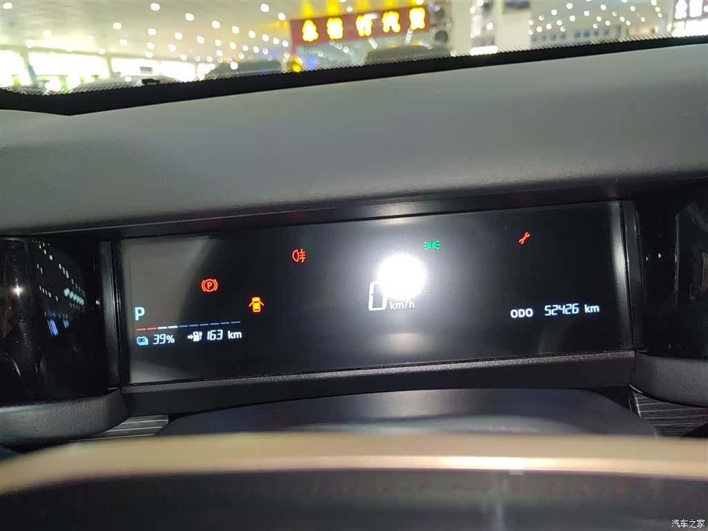 Chery iCAR, 2024 8