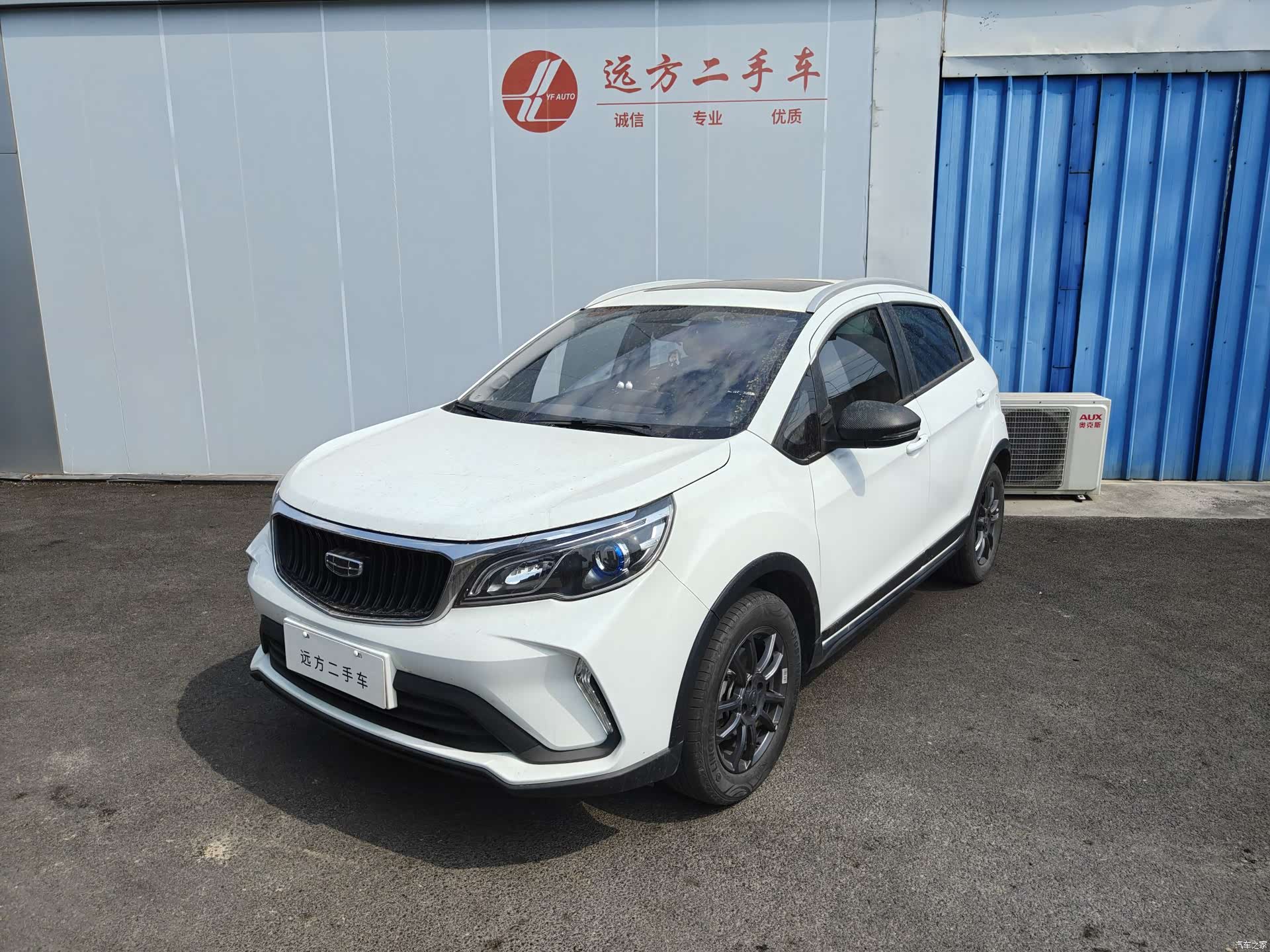 Geely X3, 2021 1