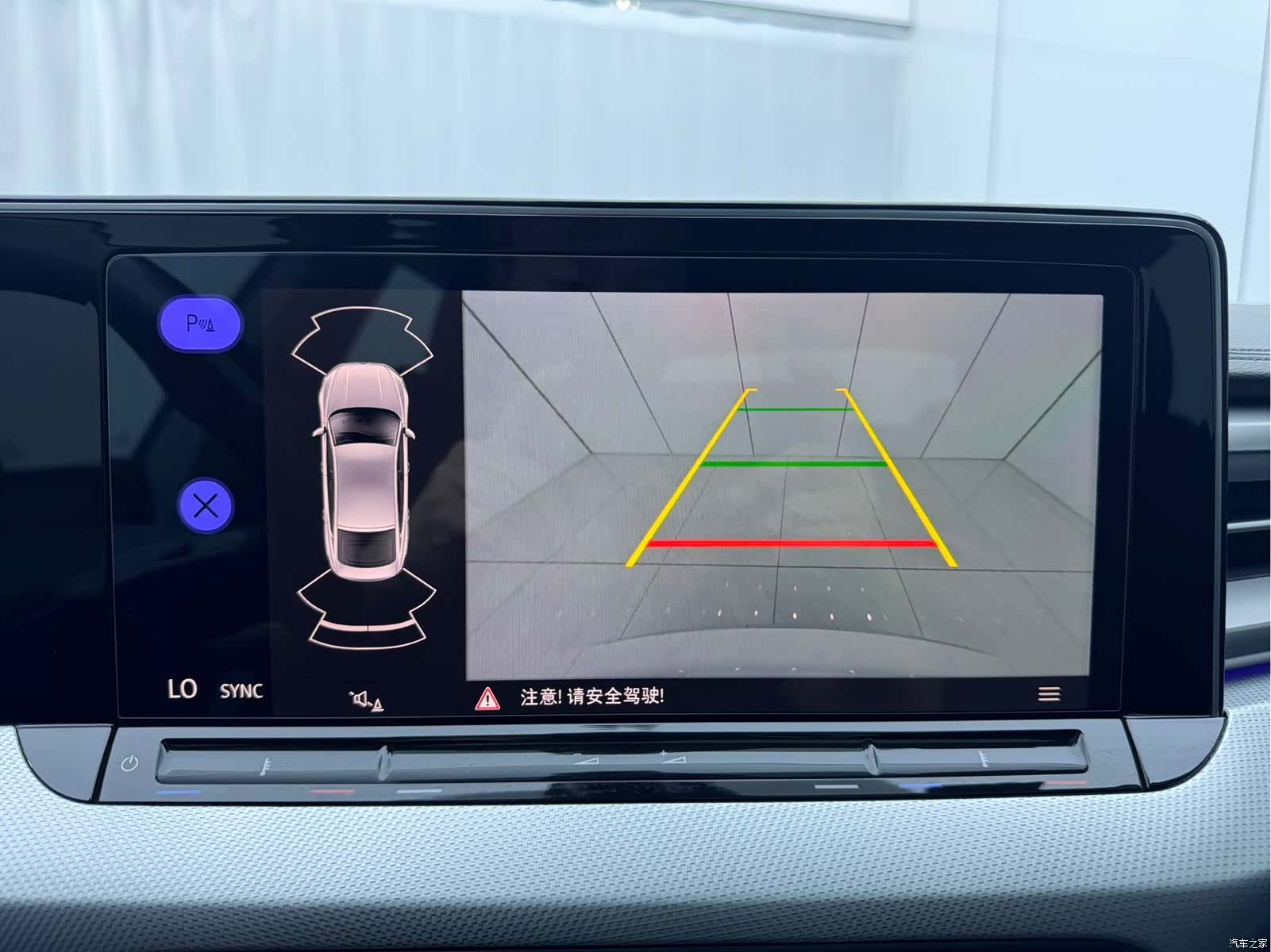 Volkswagen Lamando, 2023 8