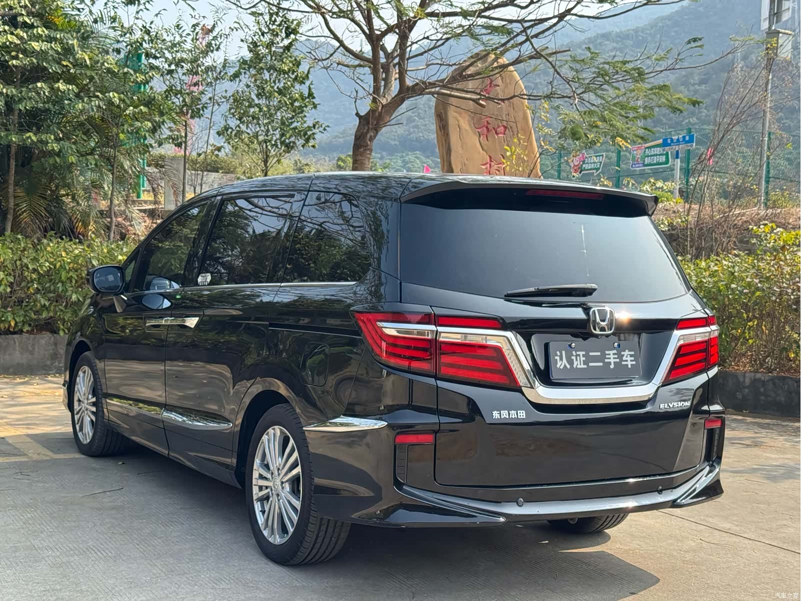 Honda Elysion, 2019 17