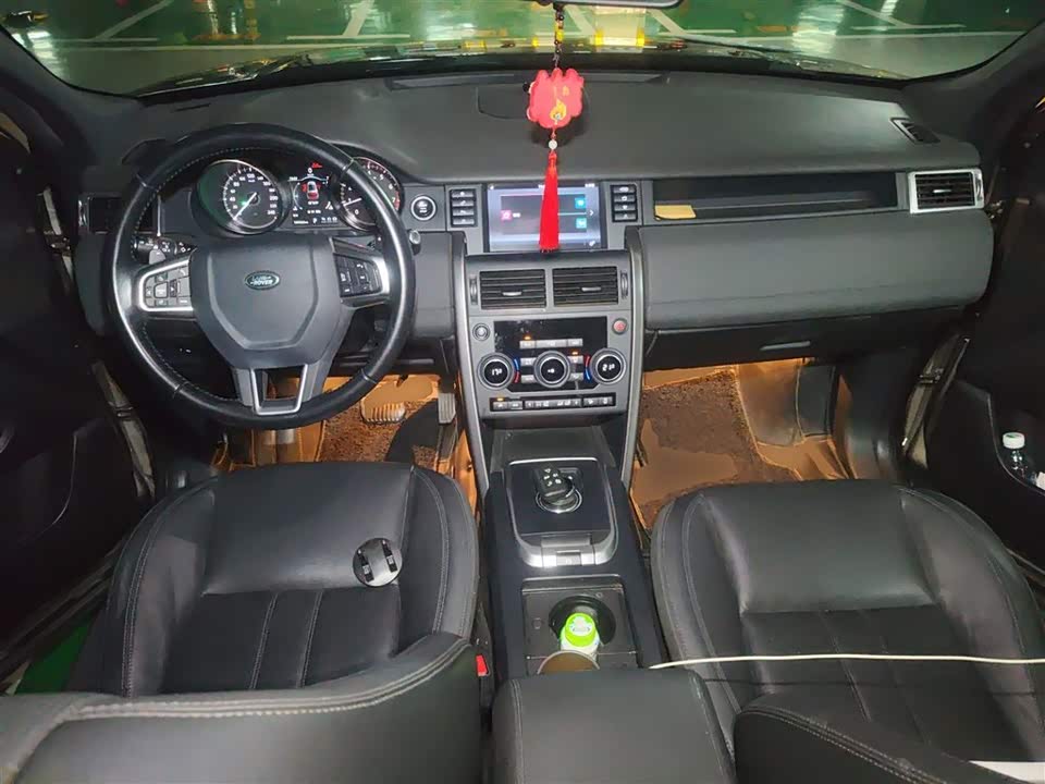 Land Rover Discover Shenxing