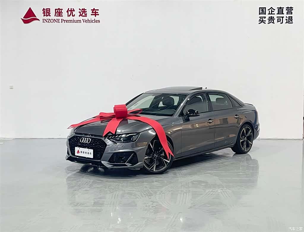 Audi A4L, 2024 3