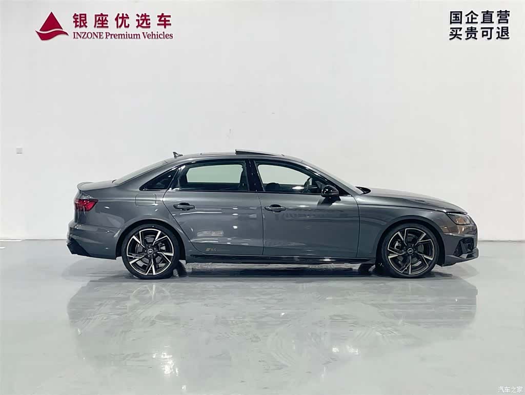 Audi A4L, 2024 4