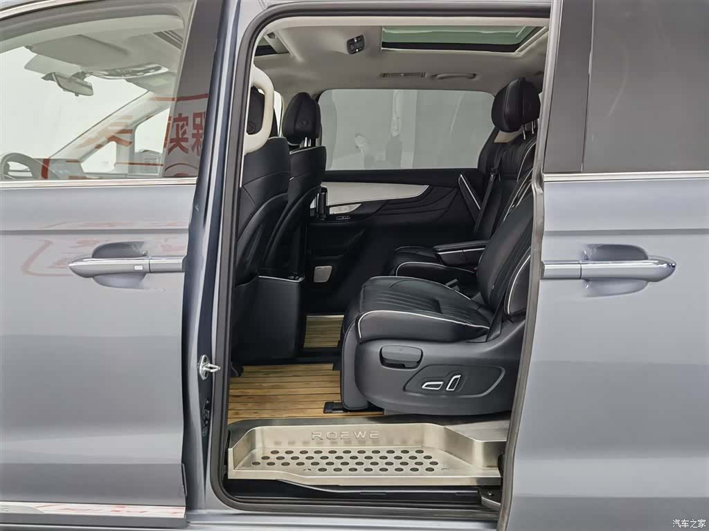 Roewe iMAX8, 2021 15