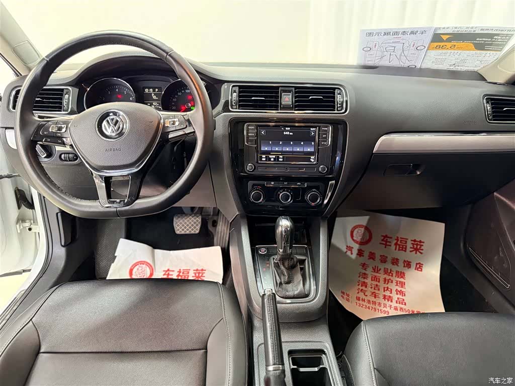 Volkswagen Sagitar, 2019 11