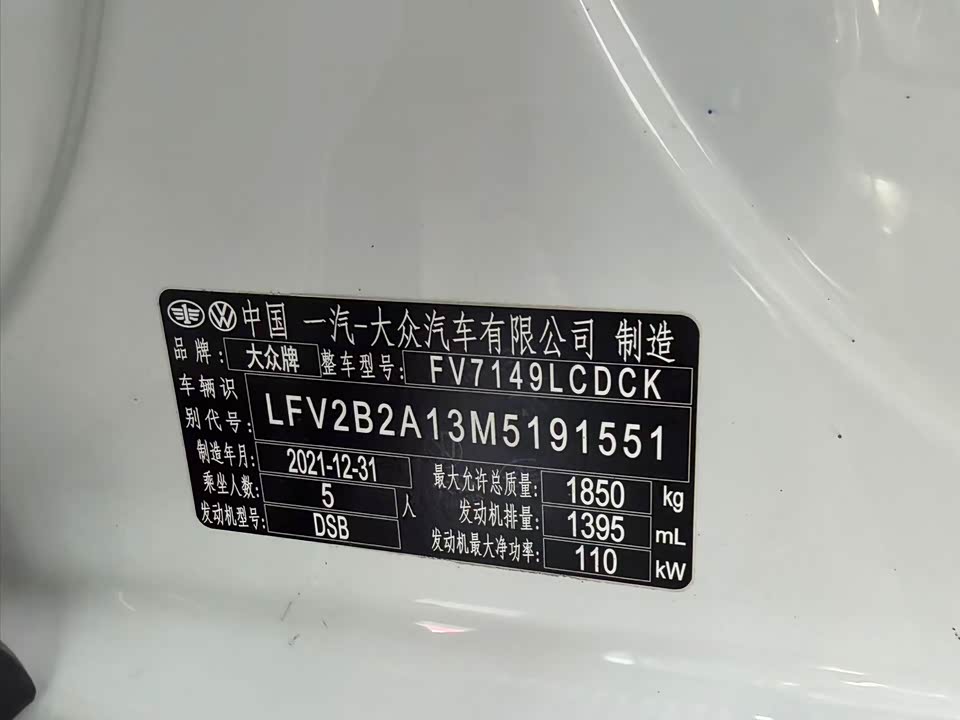 Volkswagen T-ROC exploring Songs