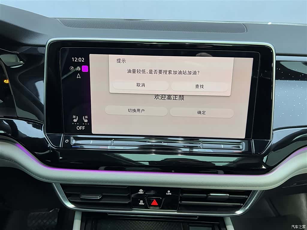 Volkswagen Teramont, 2024 28