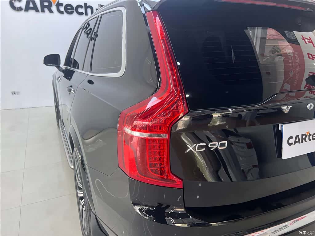 Volvo XC90, 2020 11