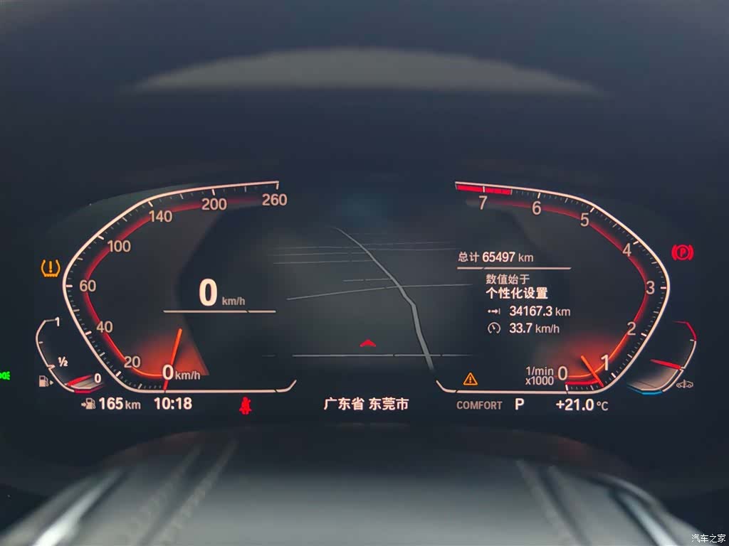BMW 5 Series, 2022 9
