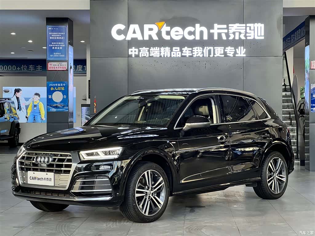 Audi Q5L, 2020 1