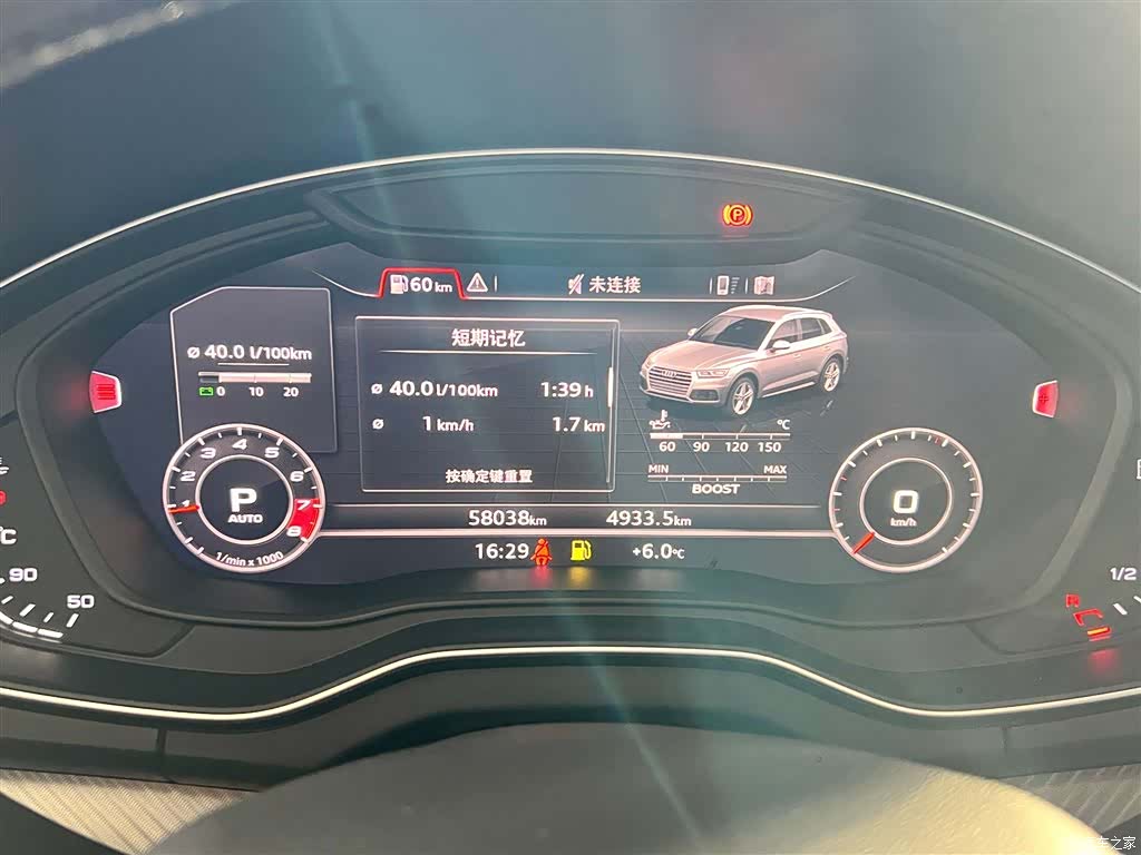 Audi Q5L, 2020 20