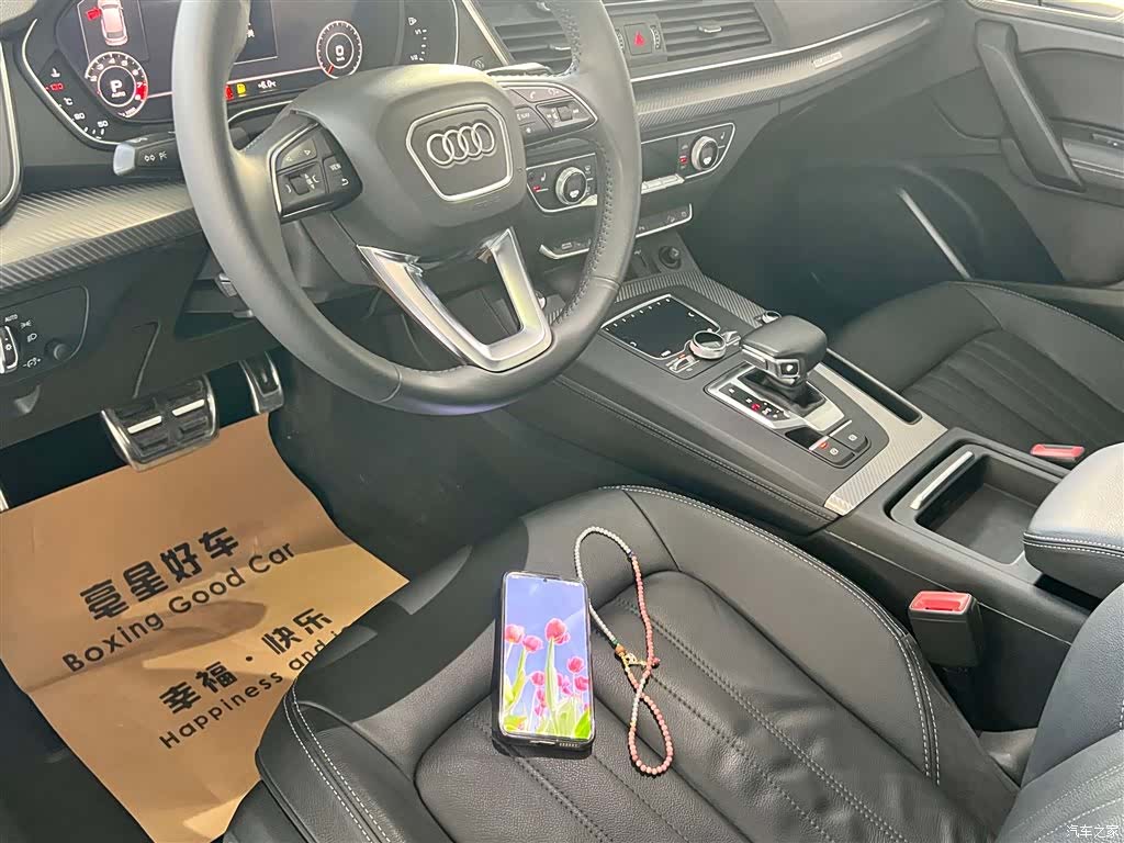 Audi Q5L, 2020 26