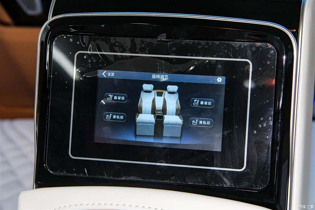 Mercedes-Benz 7, 2024 32