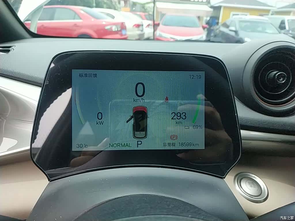 BYD Dolphin, 2024 12