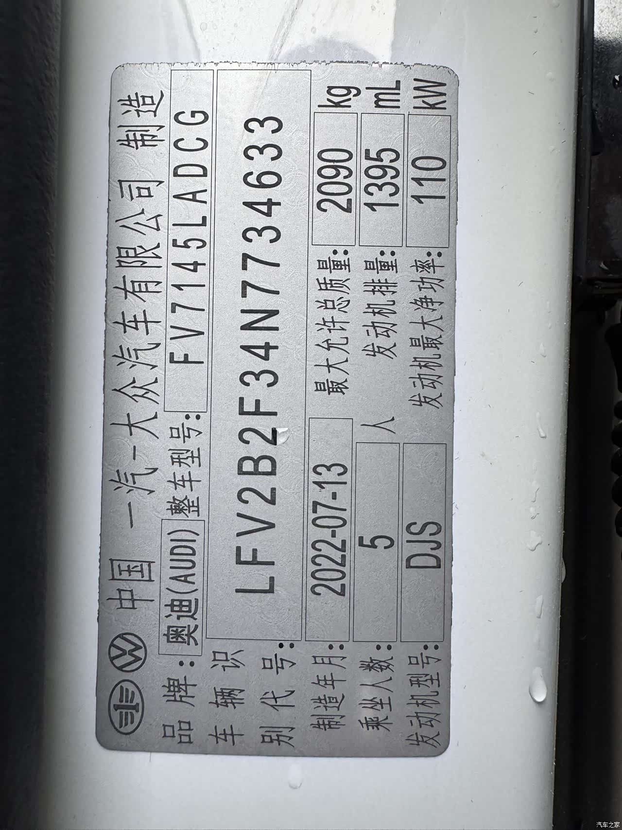 Audi Q3, 2022 15