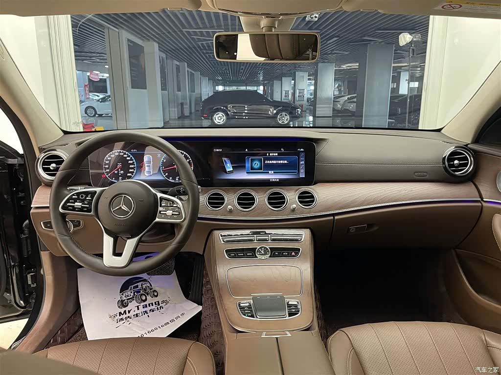 Mercedes-Benz E-Class, 2020 10