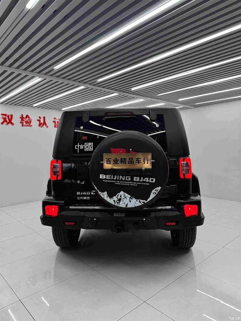 BAIC BJ40, 2021 6