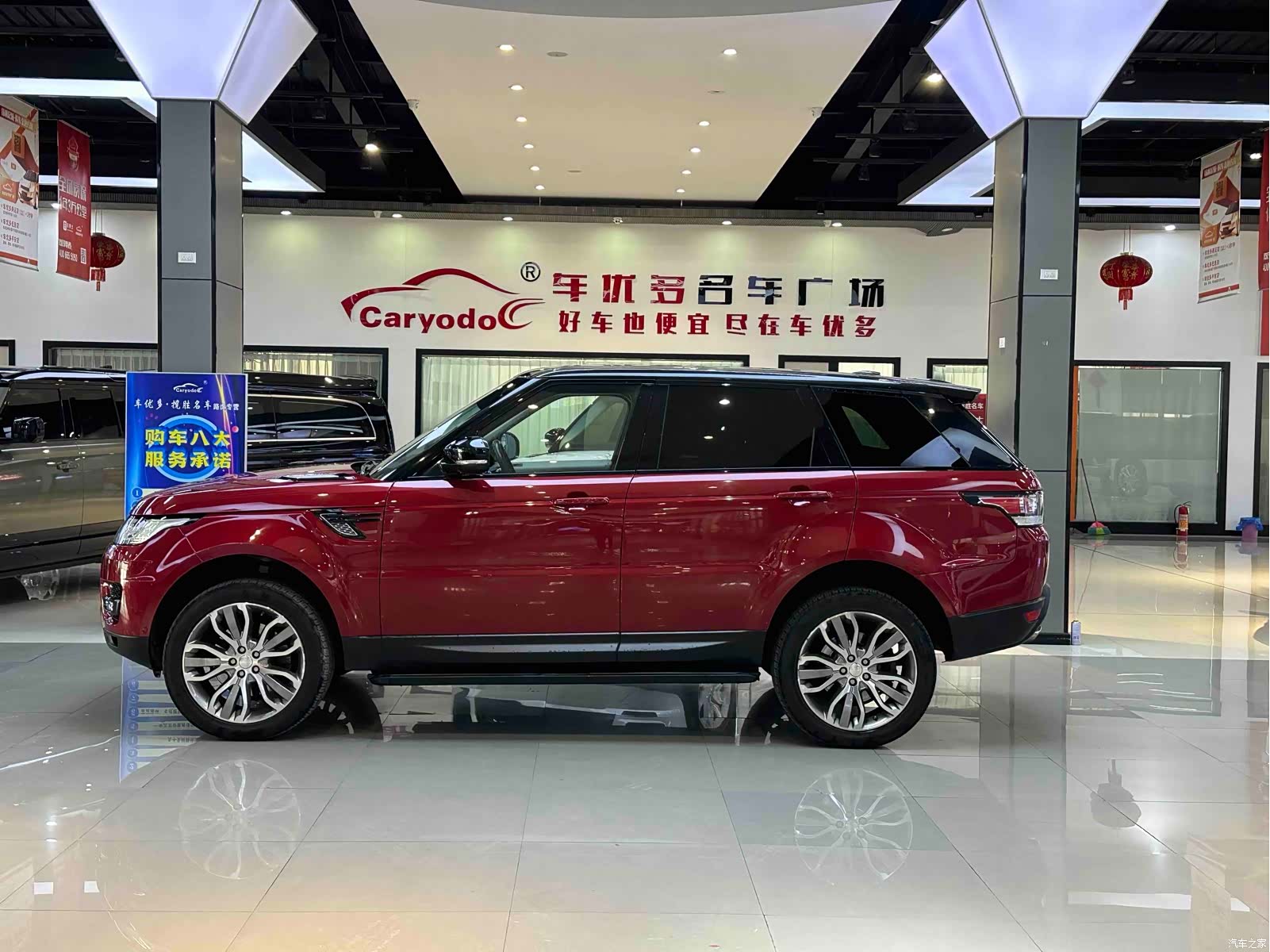 Land Rover Range Rover, 2014 3