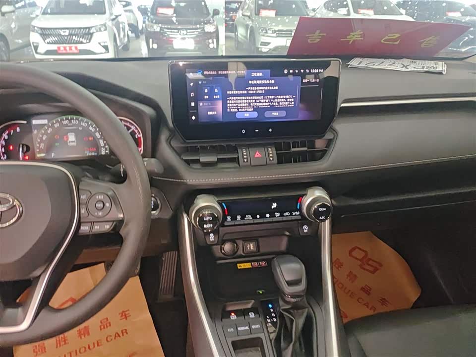 Toyota RAV4 Rongfang