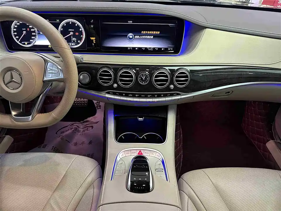 Mercedes-Benz S-class