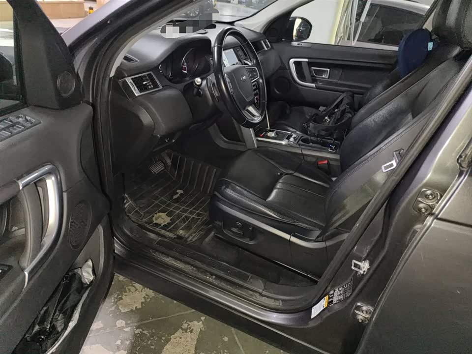 Land Rover Discover Shenxing