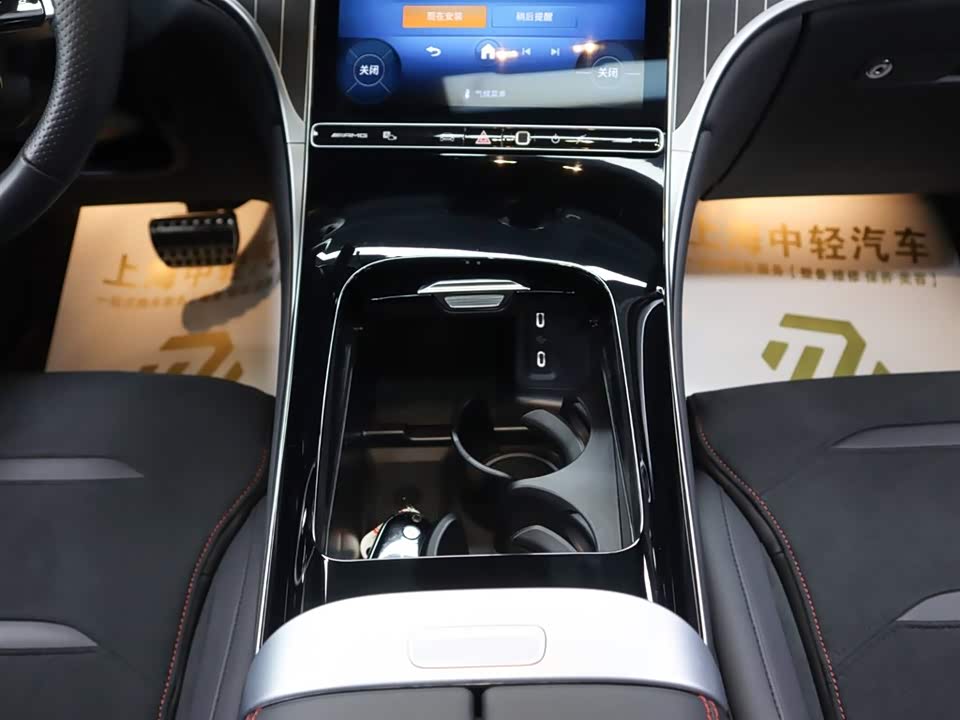 Mercedes-Benz GLC AMG