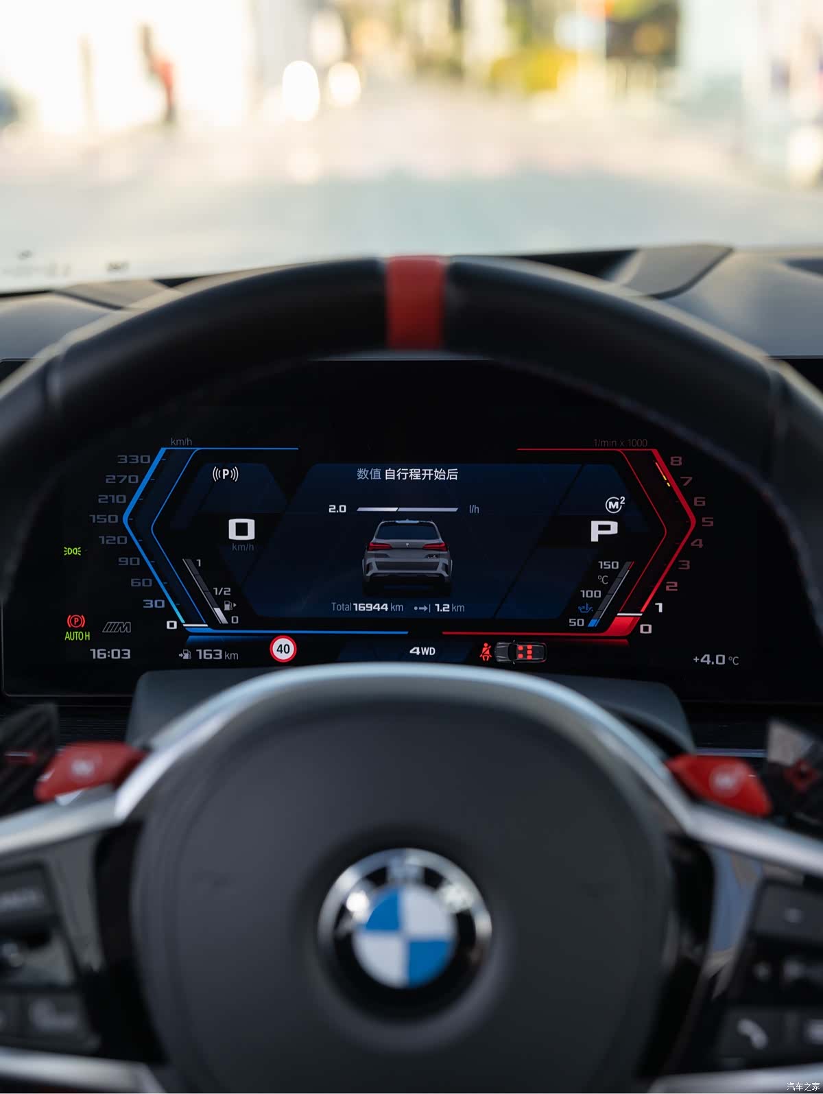 BMW X5, 2023 13