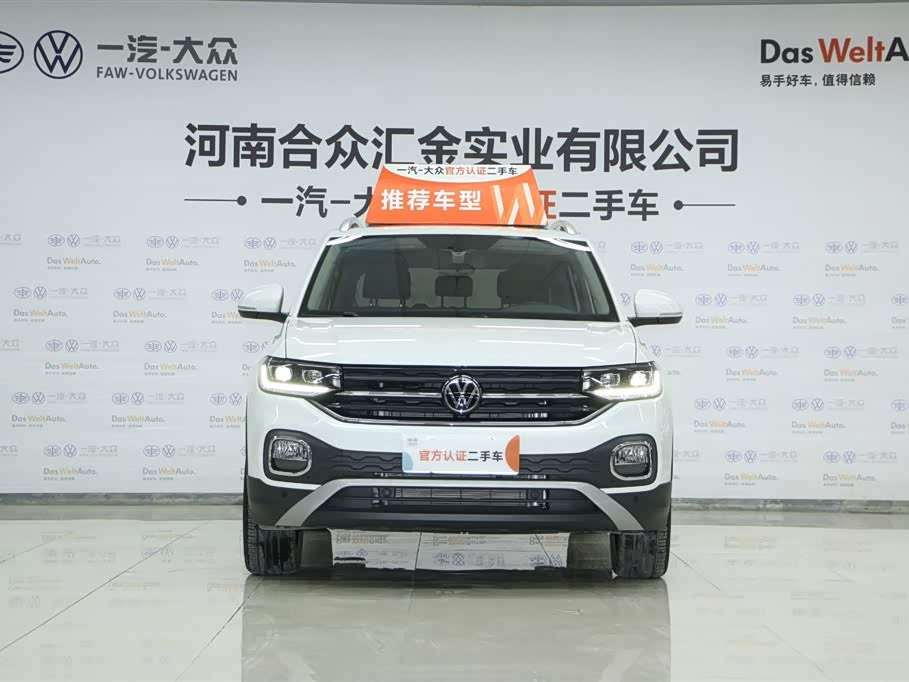 Volkswagen Exploring the shadow