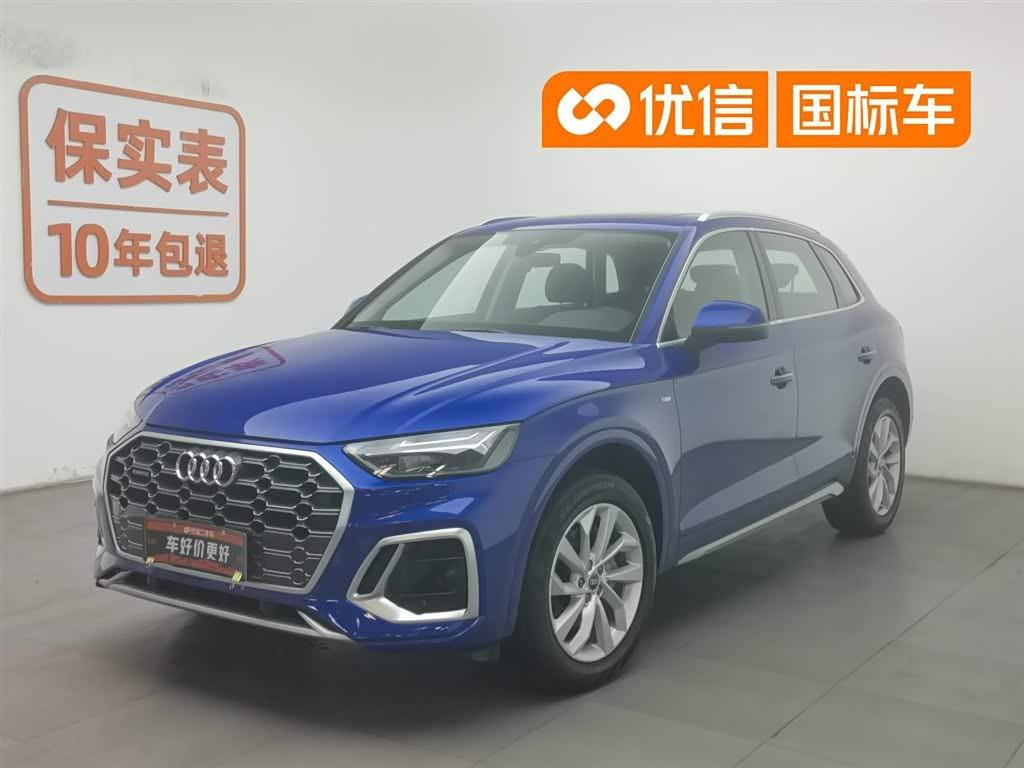 Audi Q5L