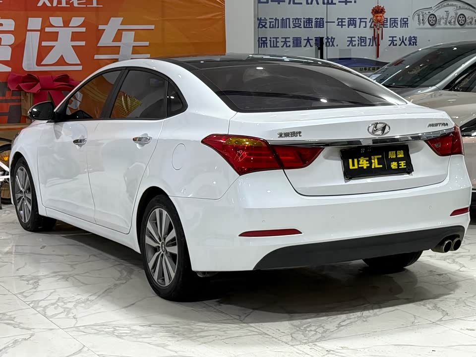 Hyundai Name picture