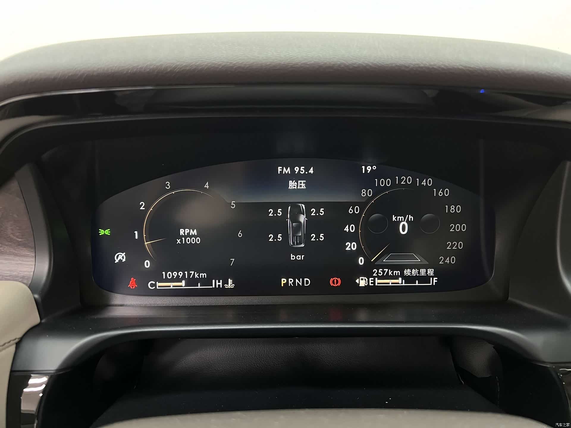 Lincoln Aviator, 2021 30