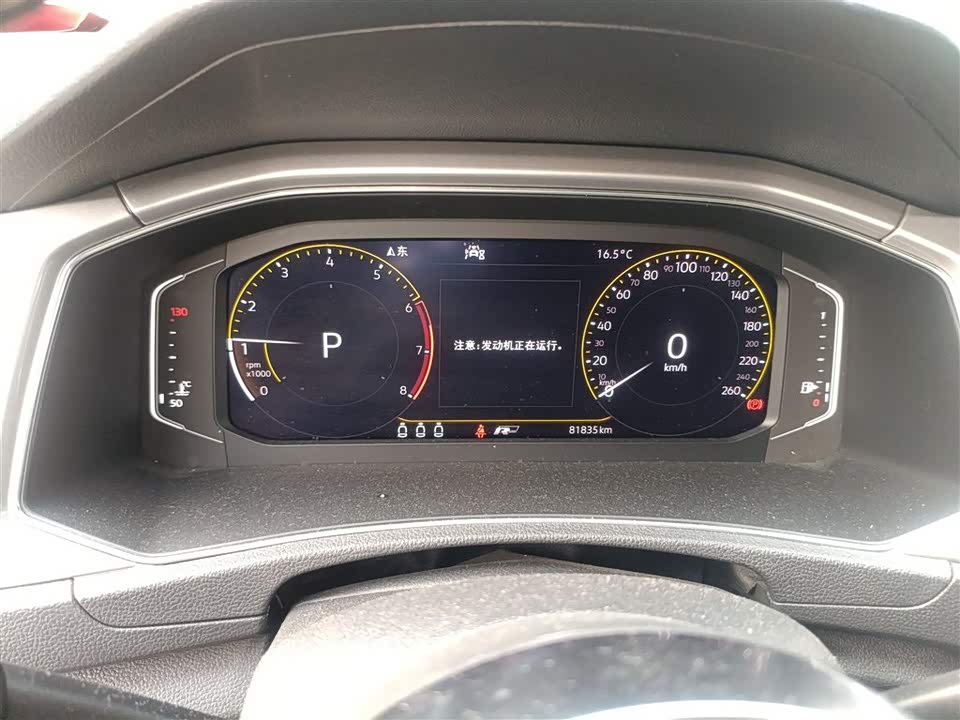 Volkswagen T-ROC exploring Songs