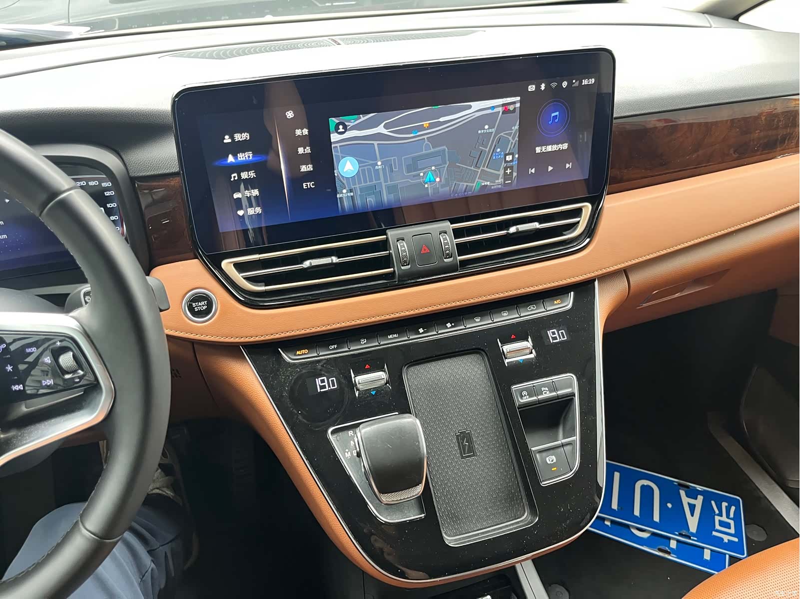 Hongqi HQ9, 2023 8