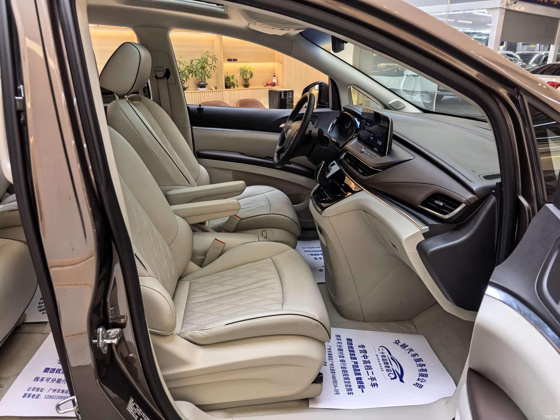 Buick GL8, 2022 27