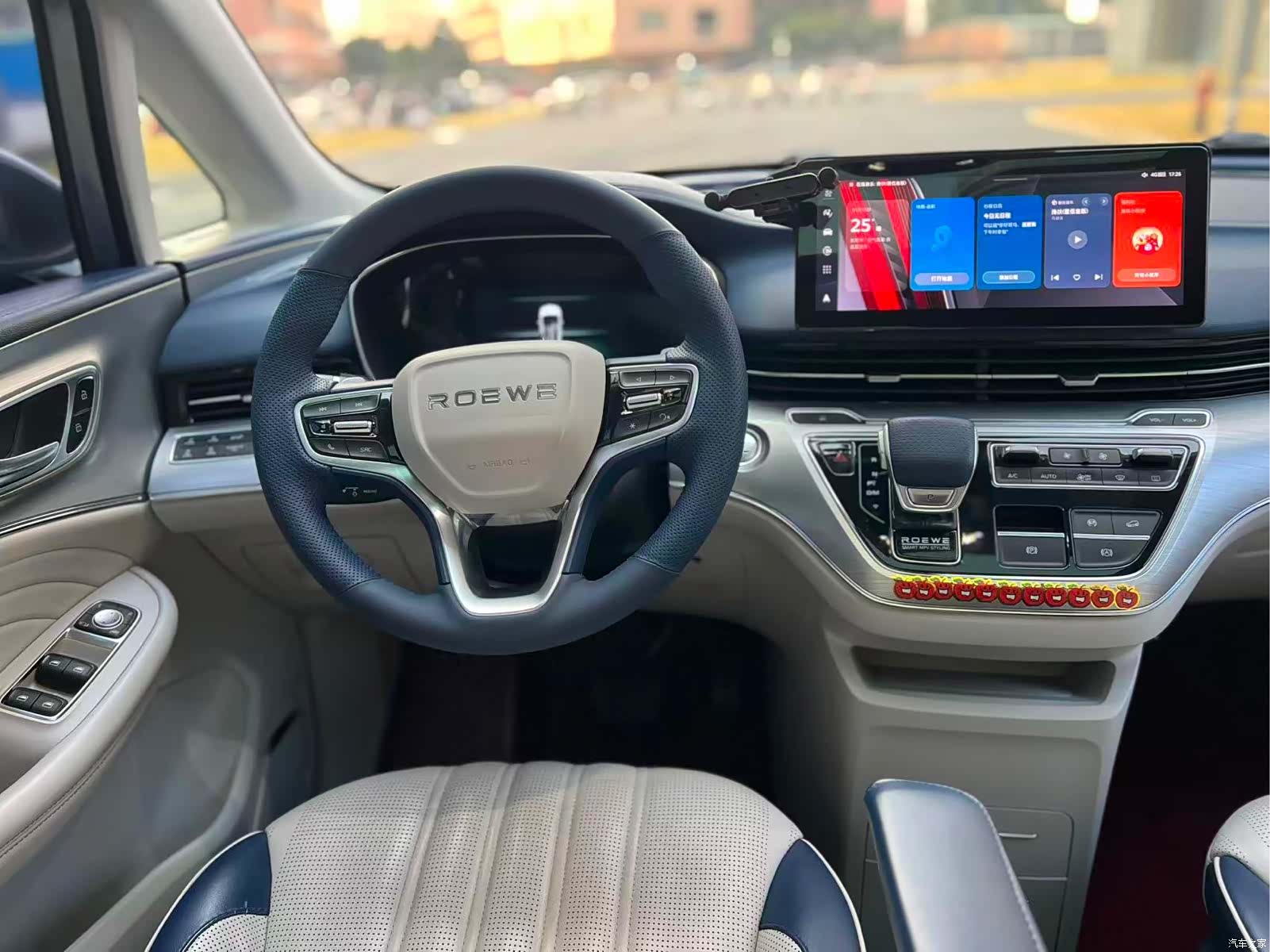 Roewe iMAX8, 2021 13