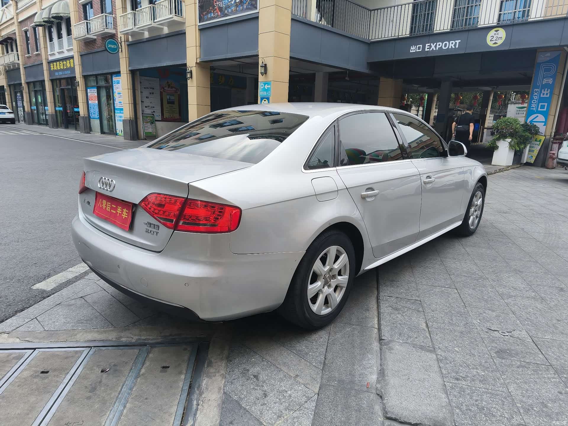 Audi A4L, 2010 10