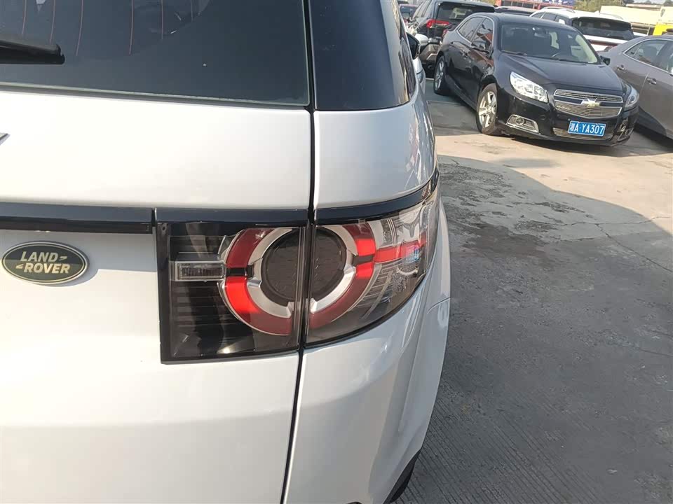 Land Rover Discover Shenxing