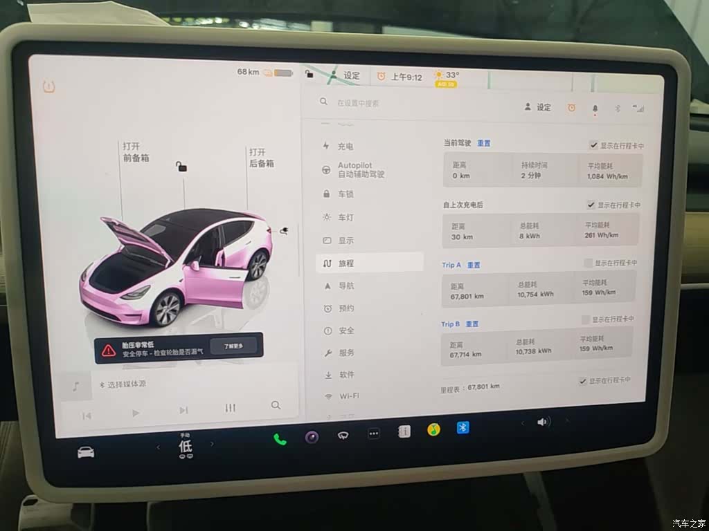 Tesla Model Y, 2023 12