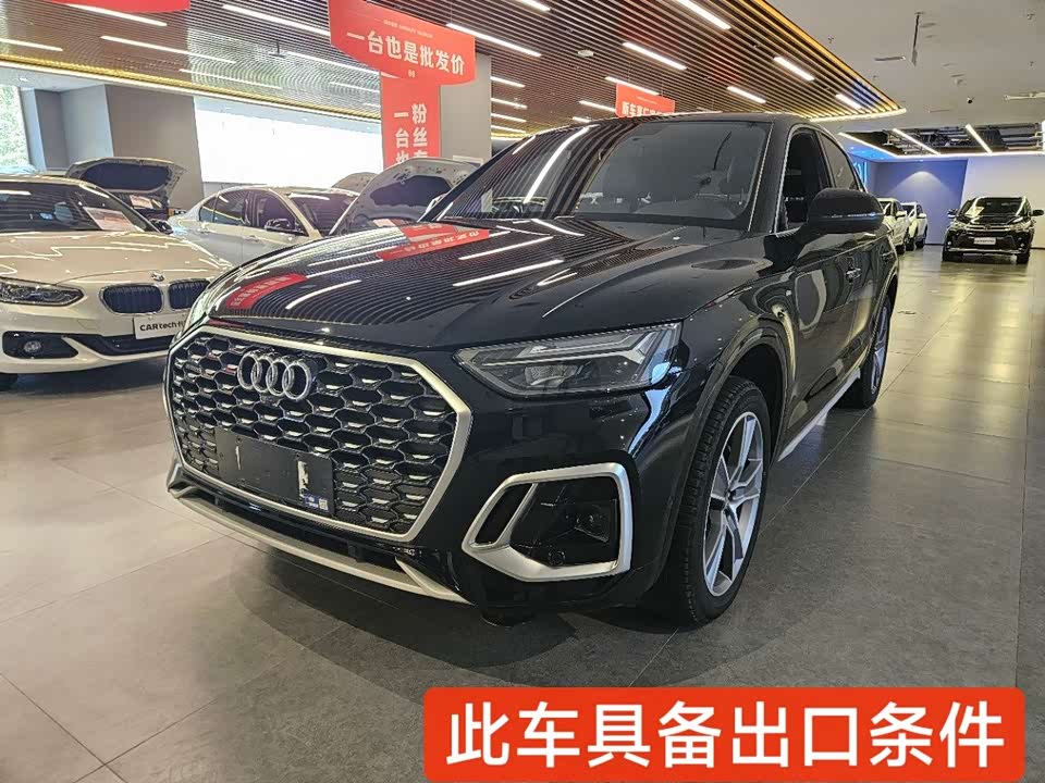 Audi Q5L Sportback