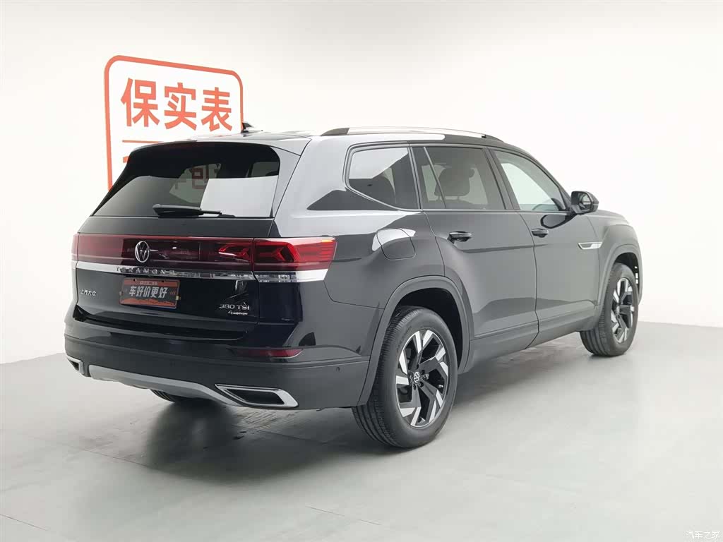 Volkswagen Teramont, 2023 2