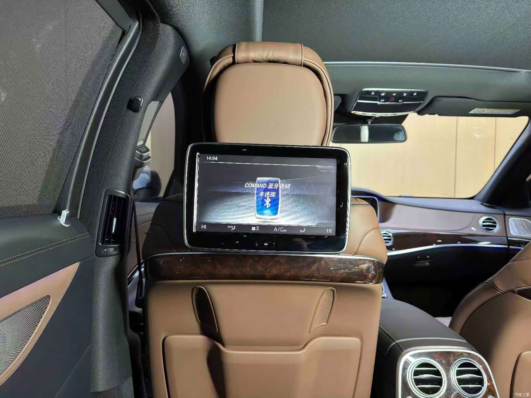 Maybach S-Class, 2017 11