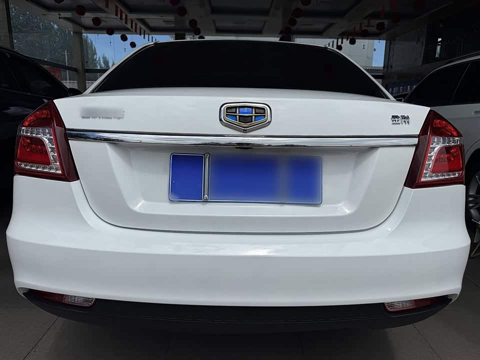 Geely King Kong Geely King Kong